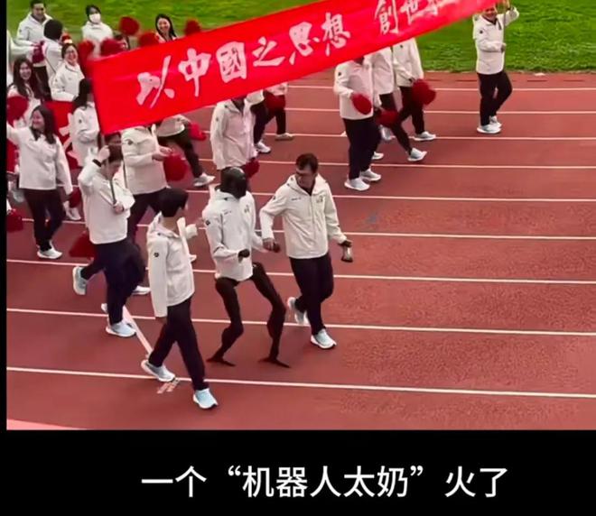 当你太奶都研究起了机器人你还不投点未来？(图6)