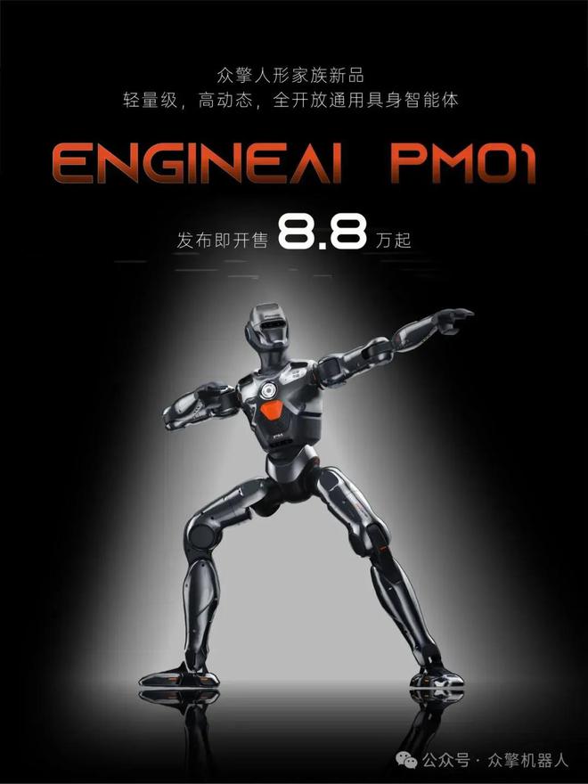 当你太奶都研究起了机器人你还不投点未来？(图26)