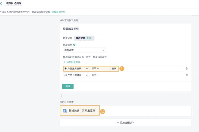 一文看懂智能制造系统！它如何改变制造业的未来？(图2)