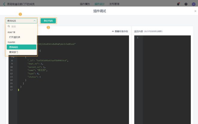 一文看懂智能制造系统！它如何改变制造业的未来？(图6)