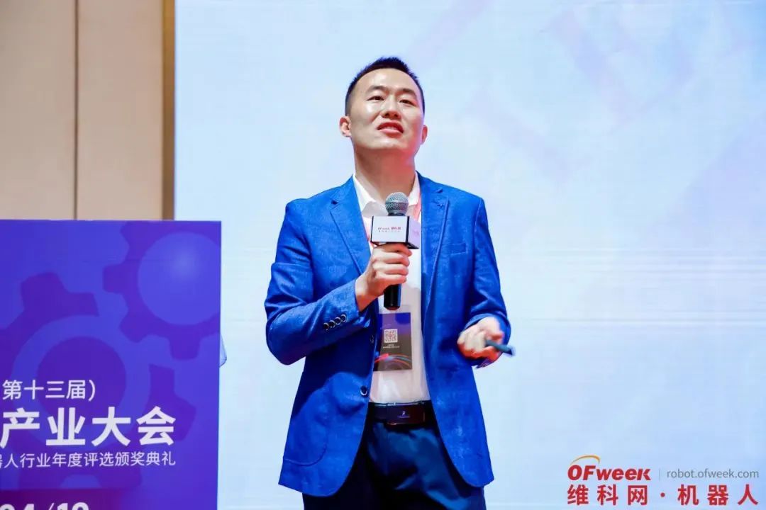 先锋云集共线（第十三届）中国机器人产业大会圆满落幕！(图7)