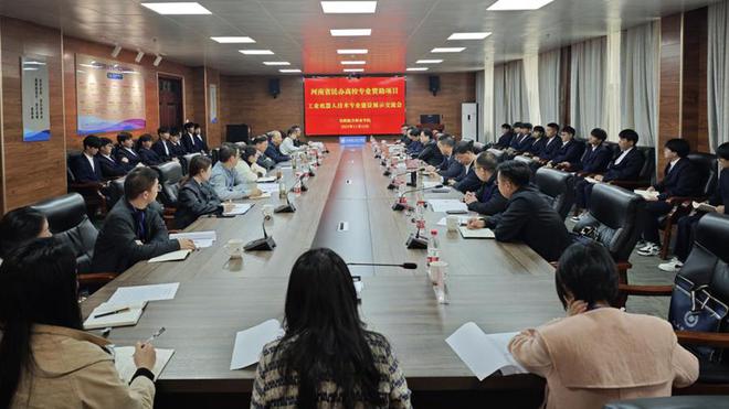 信阳航空职业学院：“展”工业机器人之魅“促”专业交流之融(图1)