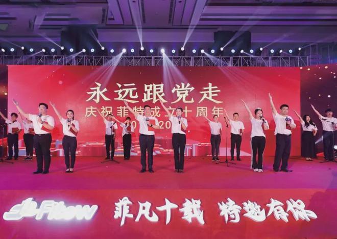 持续深耕党建引领智能制造(图1)