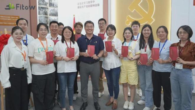 持续深耕党建引领智能制造(图3)