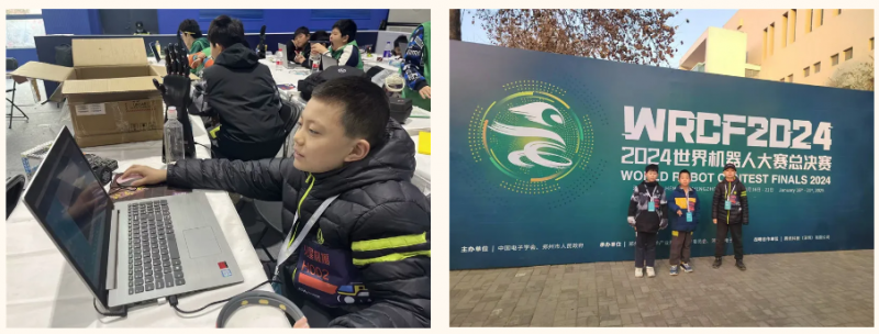 启元学子闪耀赛场｜2024世界机器人大赛总决赛———核心素养培养体系再结硕果(图5)