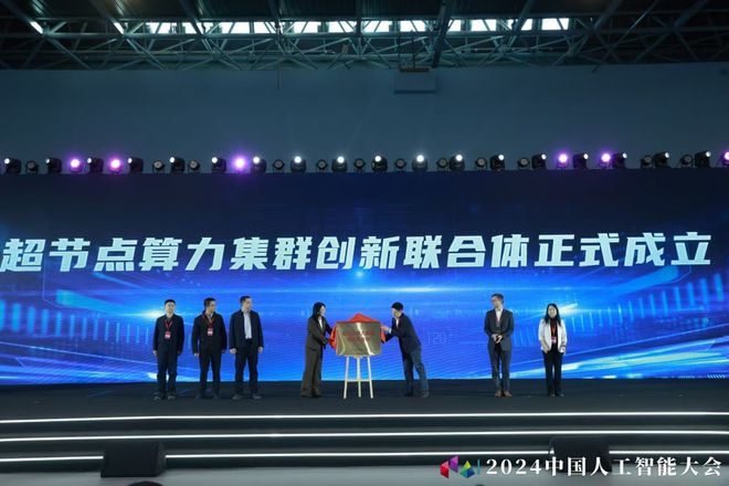 中国人工智能应用的标杆都在这场大会上了|甲子光年(图4)