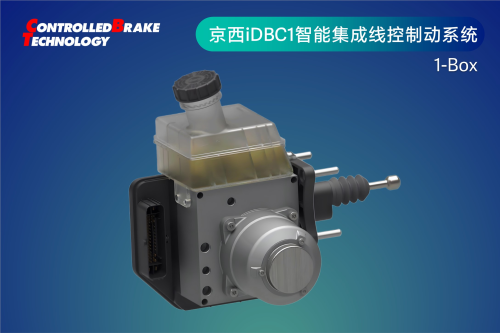 京西1-Box系统全自动生产线获评常州市智能制造车间(图3)