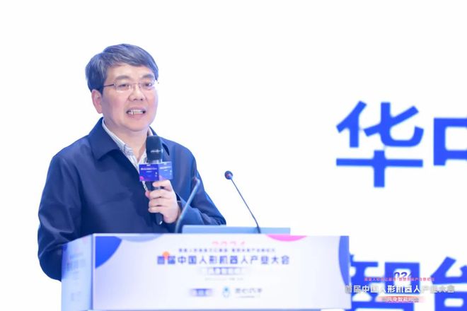 第二届人形机器人与具身智能产业大会定档4月北京海淀火爆招商中(图2)