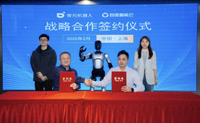 赋能教育科研、智能制造百度智能云与智元机器人联手打造DIY具身平台(图1)
