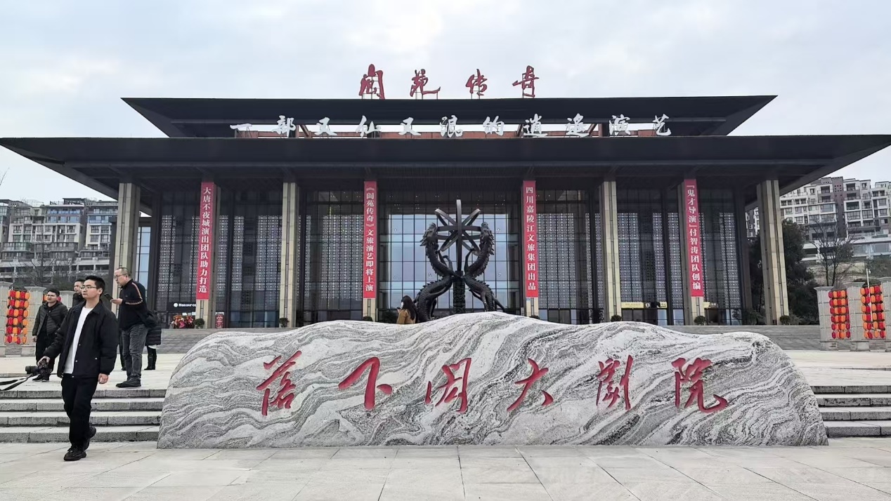 “培育经济副中心喜看南达新气象”四川南充:提质增效“双发力”城乡跑出“加速度”(图4)