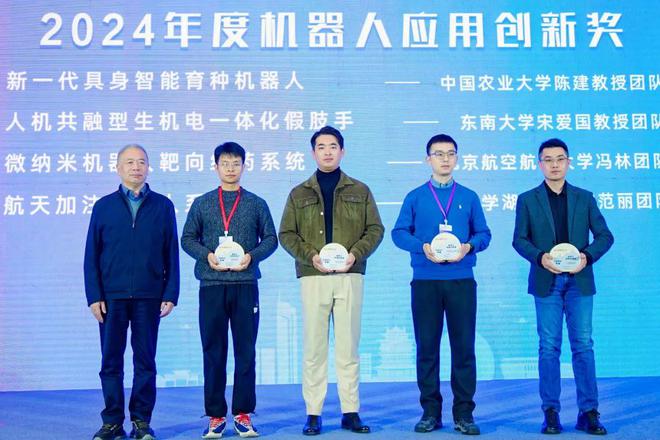 万字长文记中国机器人行业年会暨Leaderobot机器人行业年会(图8)