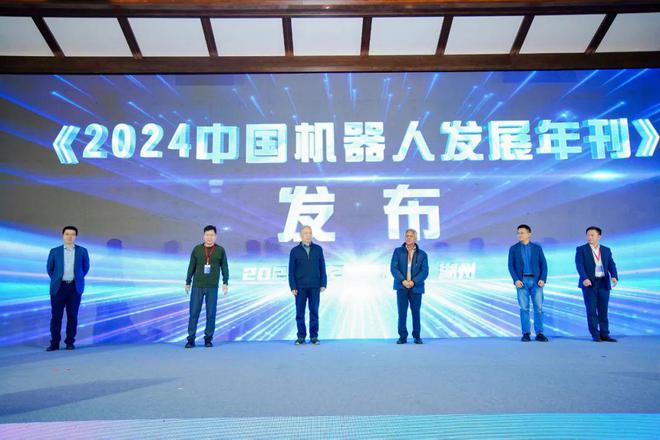 万字长文记中国机器人行业年会暨Leaderobot机器人行业年会(图9)