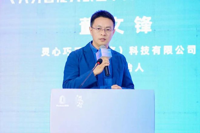 万字长文记中国机器人行业年会暨Leaderobot机器人行业年会(图13)