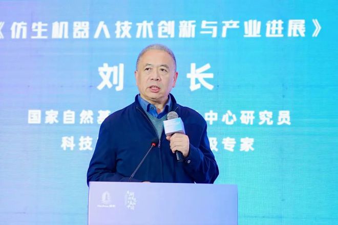 万字长文记中国机器人行业年会暨Leaderobot机器人行业年会(图12)