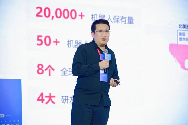 万字长文记中国机器人行业年会暨Leaderobot机器人行业年会(图15)