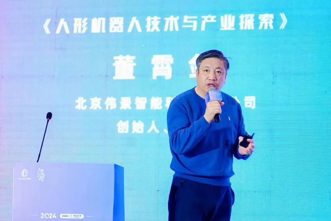 万字长文记中国机器人行业年会暨Leaderobot机器人行业年会(图14)