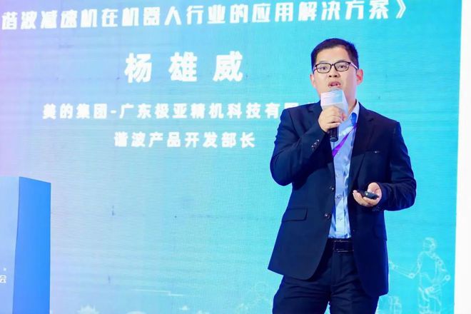 万字长文记中国机器人行业年会暨Leaderobot机器人行业年会(图17)