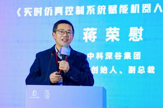 万字长文记中国机器人行业年会暨Leaderobot机器人行业年会(图18)