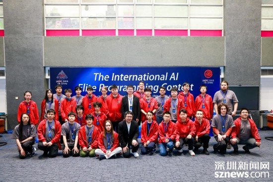 国际人工智能程序设计精英挑战赛在香港举办(图1)