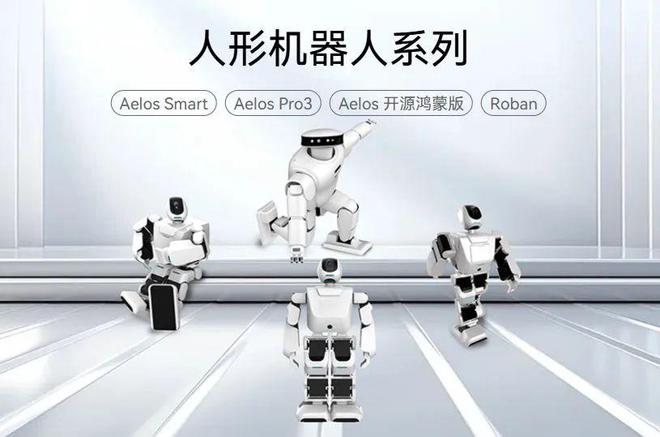 核心零部件到人形本体2025年这几家机器人代表企业值得重点关注(图5)