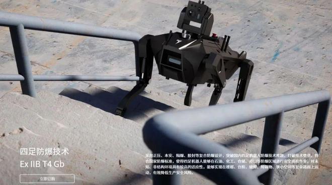 核心零部件到人形本体2025年这几家机器人代表企业值得重点关注(图8)