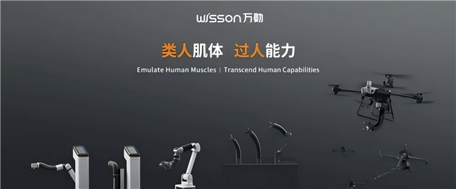 CES新物种（中）：类人肌体过人能力(图4)