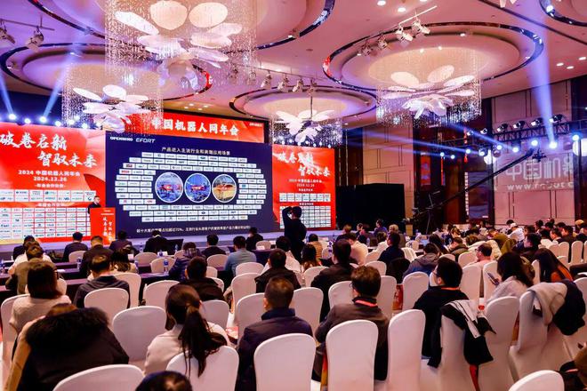 埃夫特董事长游玮：国产机器人破局之路(图2)