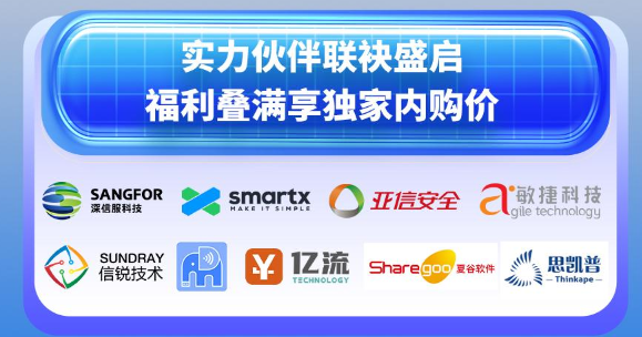 第六届鼎捷智造节圆满落幕9大伙伴联手引领产业数智变革(图2)