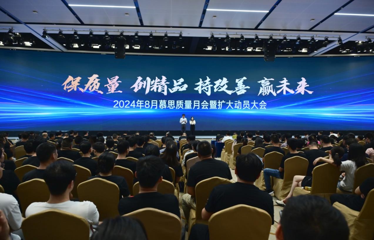 慕思健康睡眠：智能制造引领高质量发展新篇章(图2)