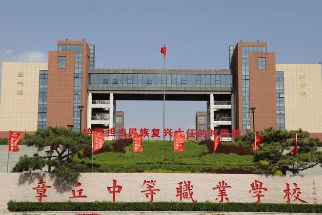 章丘中等职业学校：以特色化引领专业建设(图1)