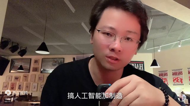 工信部：实施人工智能+制造智能体发展的政策东风来了(图3)
