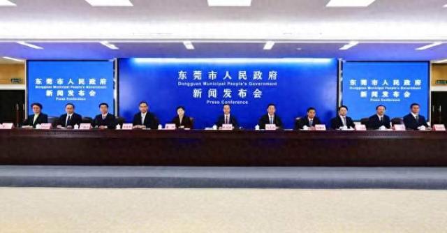 聚焦“人工智能+先进制造”2025年东莞市政府“一号文”发布(图1)
