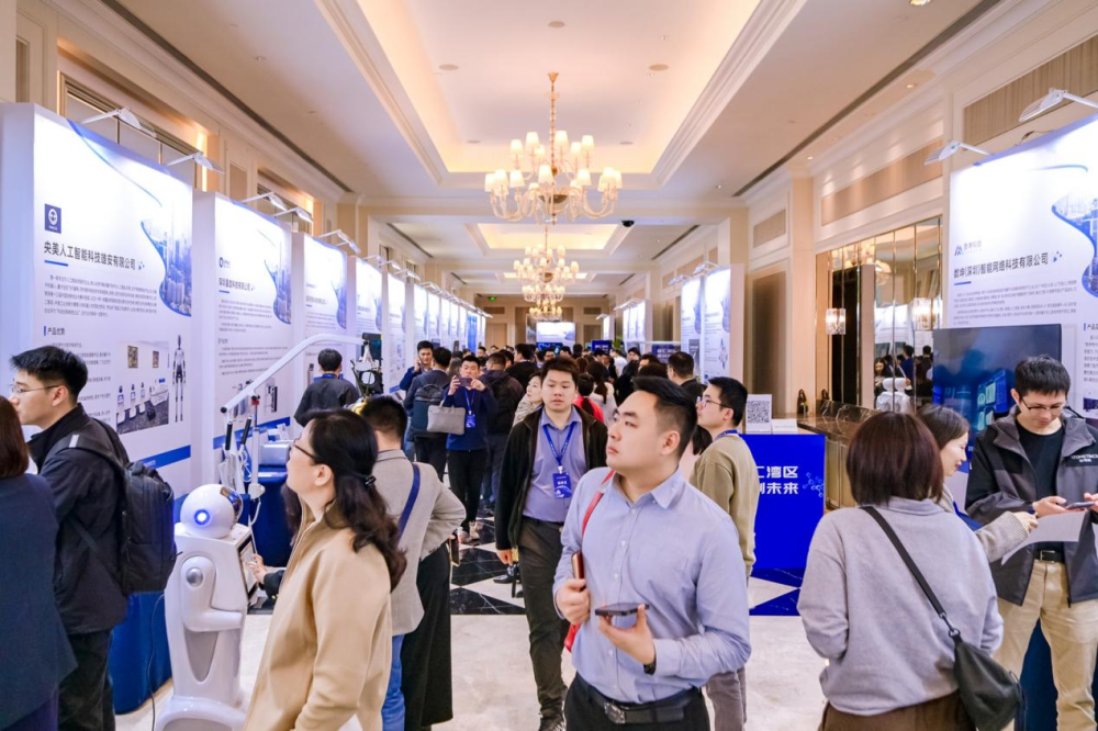 人工智能赋能新型工业化深度行（走进中小企业）系列活动全国首站在深圳启动(图2)