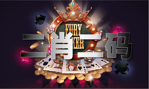 双胆神算胆码预测今天V51(图1)