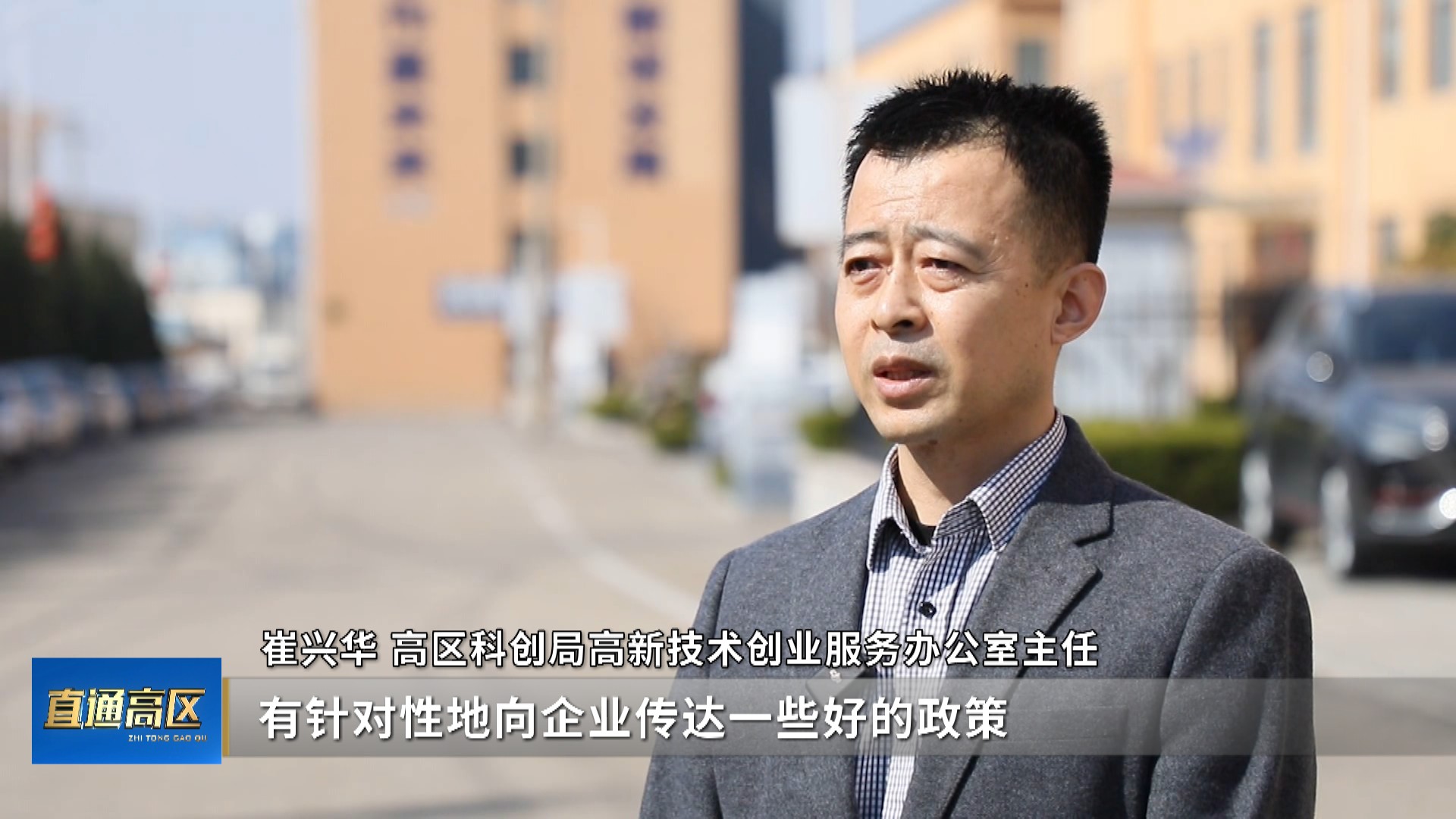 直通高区2025-04-11(图3)
