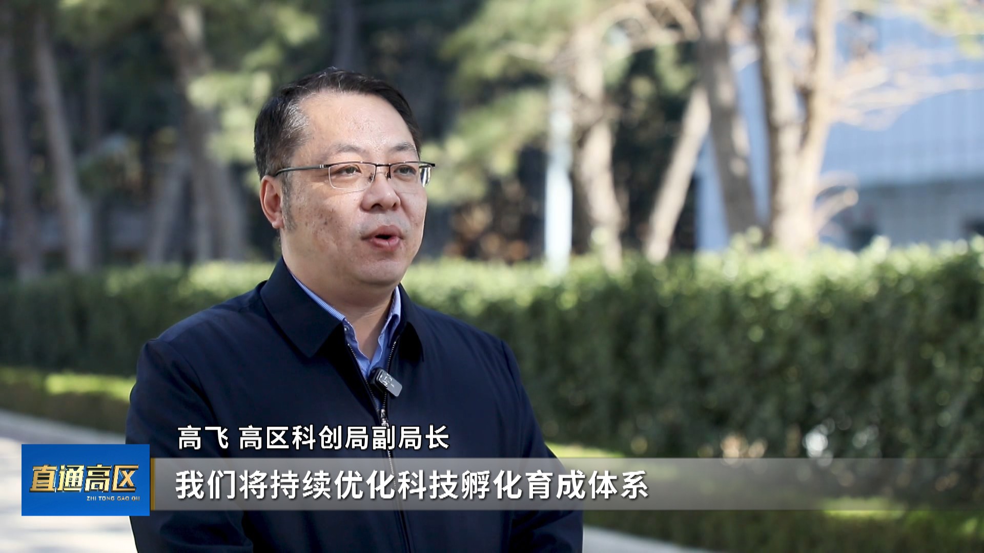 直通高区2025-04-11(图4)