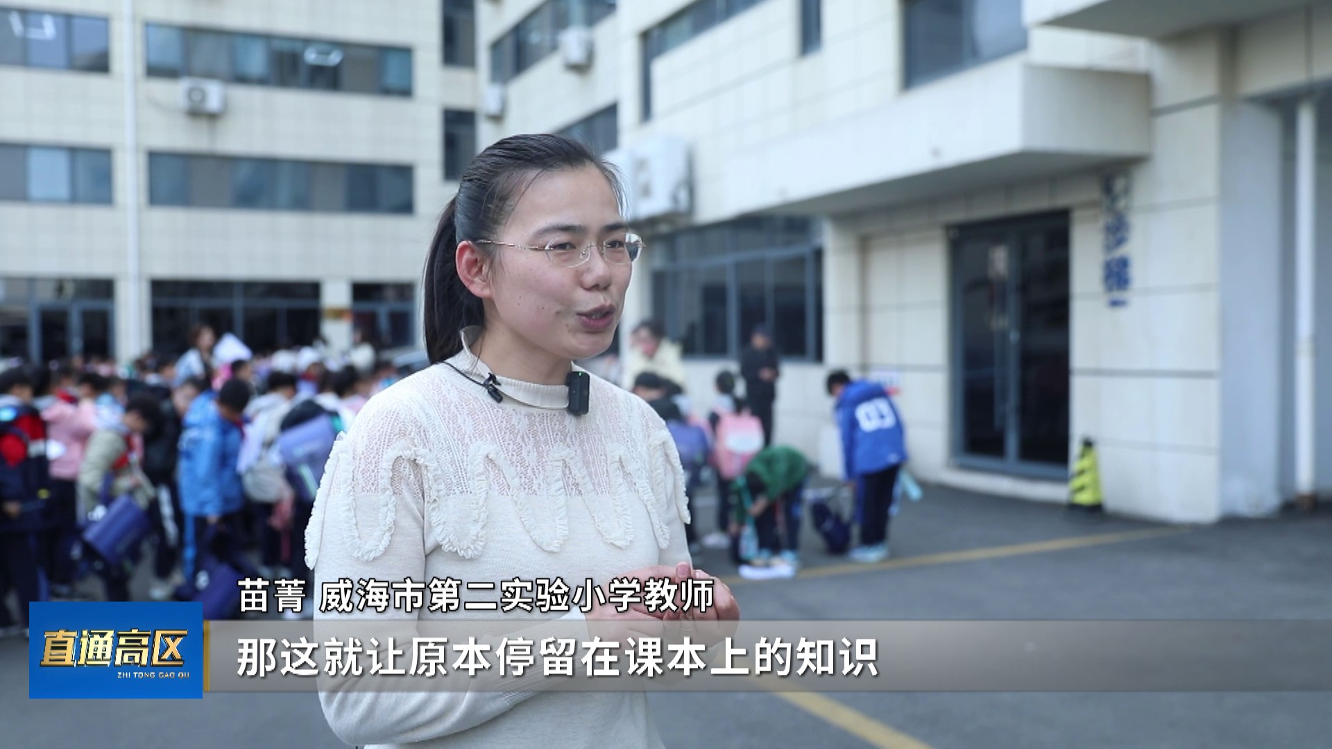 直通高区2025-04-11(图11)
