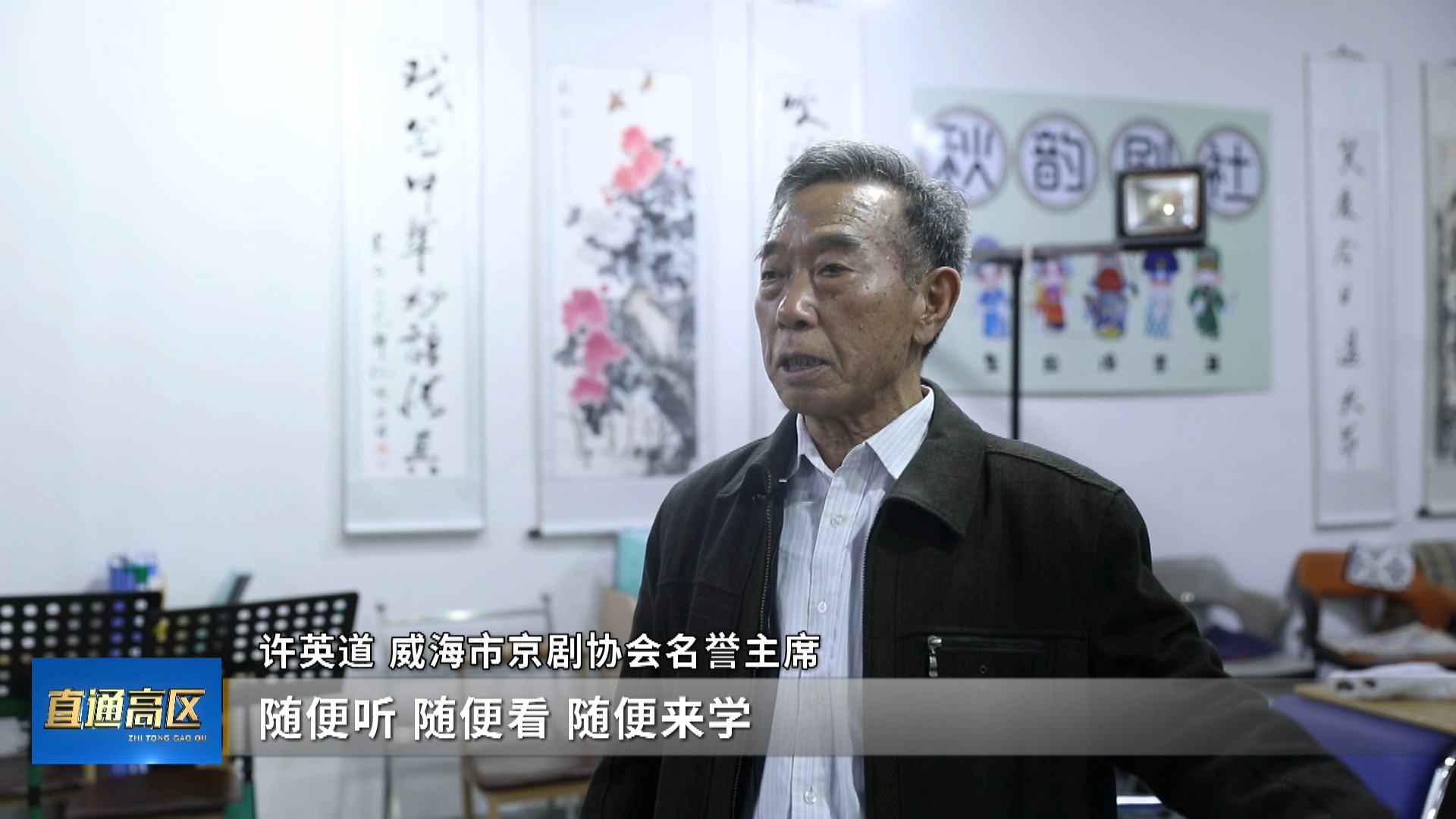 直通高区2025-04-11(图13)