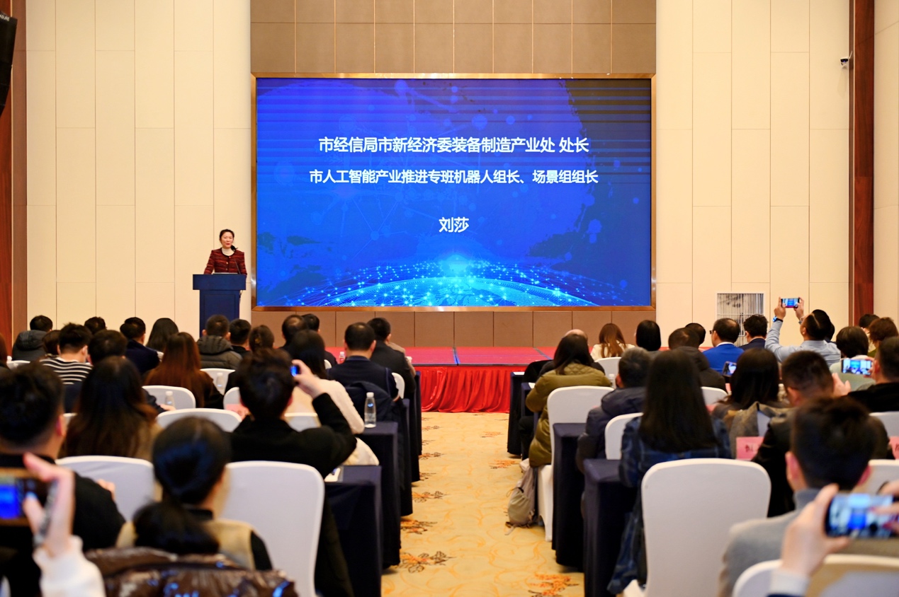 聚力协同发展、共筑“机智”未来——2025年度机器人产业推进工作会暨成都市机器人产业协会首次会员大会成功举办(图2)