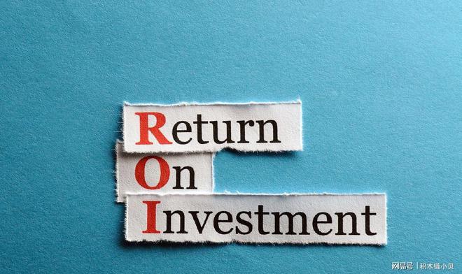 ROI量化思路与智能制造的关系(图1)