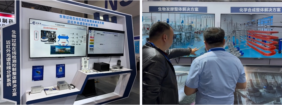 诚益通亮相全国制药机械博览会以智能制造赋能制药产业升级(图1)