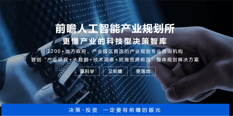 终于有人说清人形机器人产业：大规模应用的关键发展节点(图8)