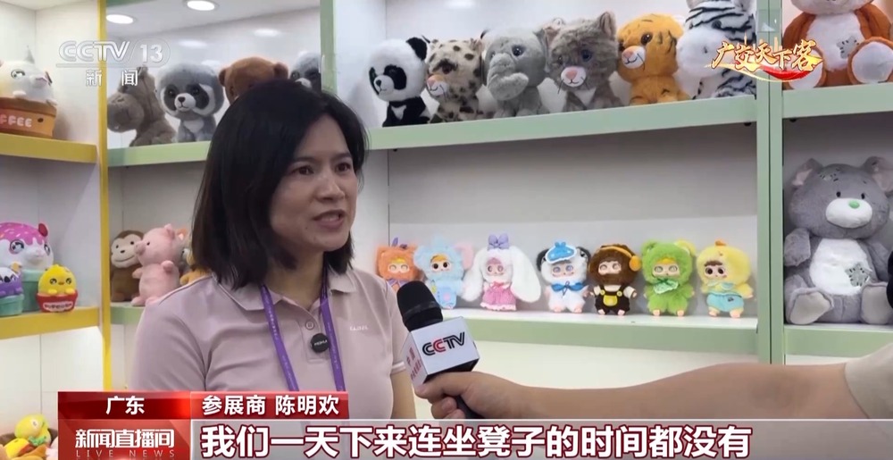 潮玩出海热看人工智能和制造美学碰撞出怎样的火花(图2)