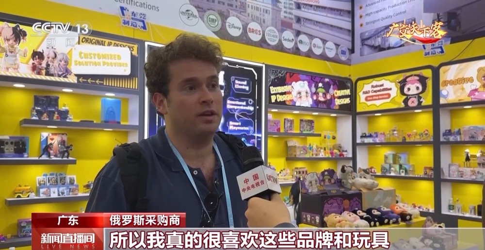 潮玩出海热看人工智能和制造美学碰撞出怎样的火花(图4)
