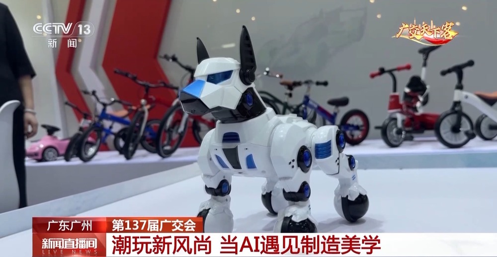 潮玩出海热看人工智能和制造美学碰撞出怎样的火花(图3)
