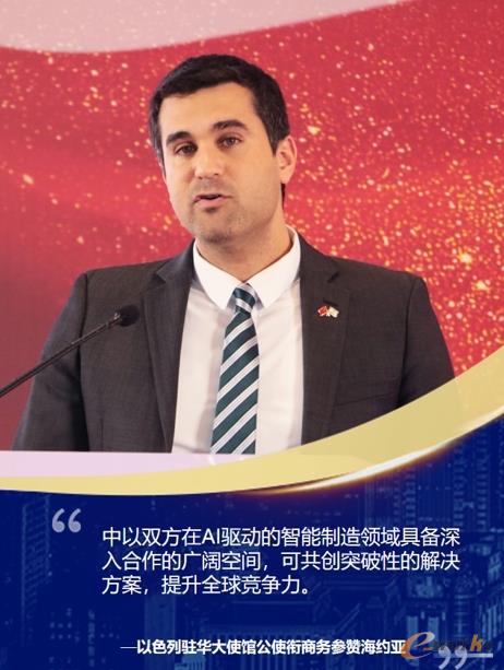 智能制造盛会在京圆满落幕五大趋势揭示转型升级之道(图2)