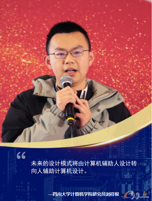 智能制造盛会在京圆满落幕五大趋势揭示转型升级之道(图5)