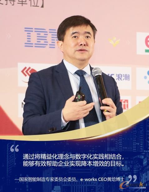 智能制造盛会在京圆满落幕五大趋势揭示转型升级之道(图6)