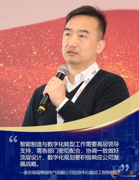 智能制造盛会在京圆满落幕五大趋势揭示转型升级之道(图11)
