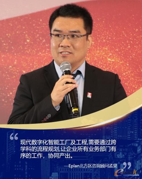 智能制造盛会在京圆满落幕五大趋势揭示转型升级之道(图15)